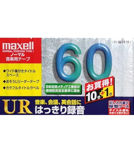 Amazon | マクセル(maxell) 音楽用 カセットテープ ノーマル
